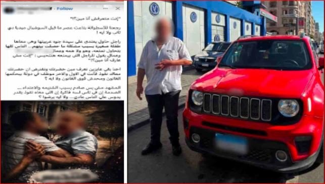 «متعرفيش أنا مين».. ضبط المتهم بمحاولة التعدي على سيدة رفقة طفلتها بالإسكندرية