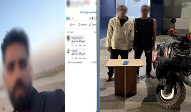 استنجد بهما فسرقا دراجته.. ضبط متهمين بمغافلة موظف على كورنيش المعصرة