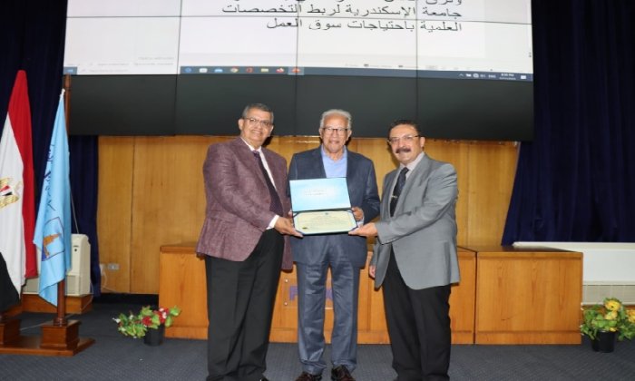 جامعة الإسكندرية تكرم المشاركين في إعداد دراسة ربط البرامج الأكاديمية باحتياجات سوق العمل