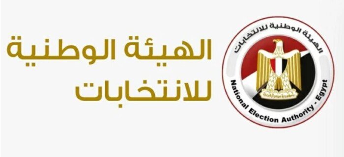 مصر تستضيف المنتدى القاري لهيئات إدارة الانتخابات بدول إفريقيا