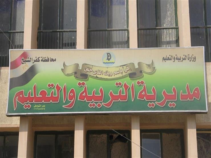 «تعليم كفر الشيخ» يحصد المركز الرابع على الجمهورية في مسابقة التقرير المصور للتعليم الفني