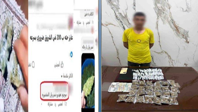 الميديا فضحته.. ضبط المتهم بترويج المخدرات في الدقهلية