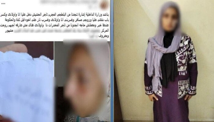 «اتهمها بالتشهير».. ملابسات فيديو استغاثة سيدة من شقيق زوجها باقتحام منزلها في البحيرة