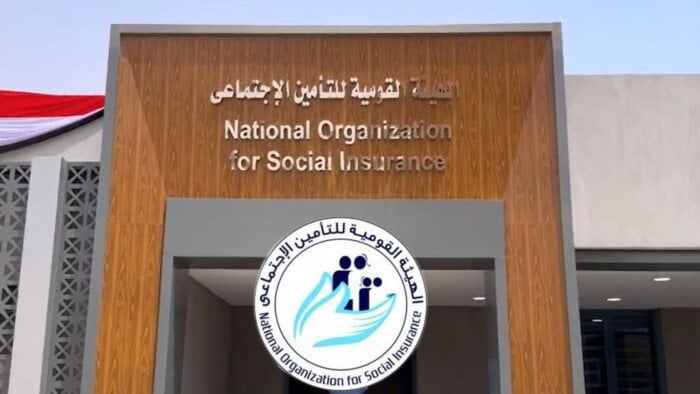 منحة القطع لأصحاب المعاشات.. «التأمينات» تكشف شروط الاستحقاق وإجراءات التقديم
