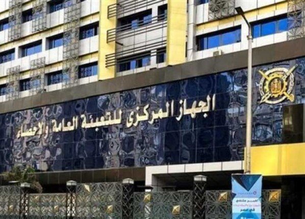 التعبئة والإحصاء: 4.3% انخفاضا بالرقم القياسي للصناعات التحويلية خلال مايو 2026