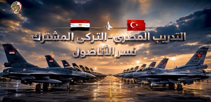 «نسر الأناضول – 2026».. ختام فعاليات التدريب الجوي المشترك المصري التركي