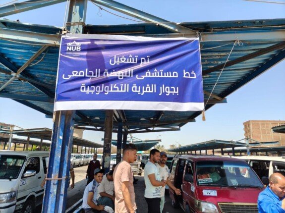 محافظة بني سويف: خط سير جديد من موقف محيي الدين إلى مستشفى جامعة النهضة التعليمي