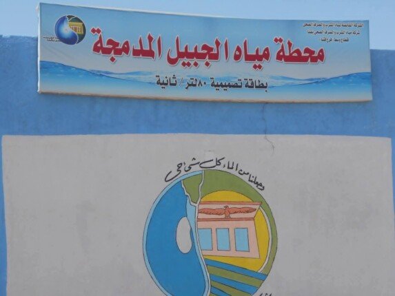 «مياه قنا»: 4 محطات تغذي قرية دندرة.. ولا انقطاع إلا في حالات الأعطال