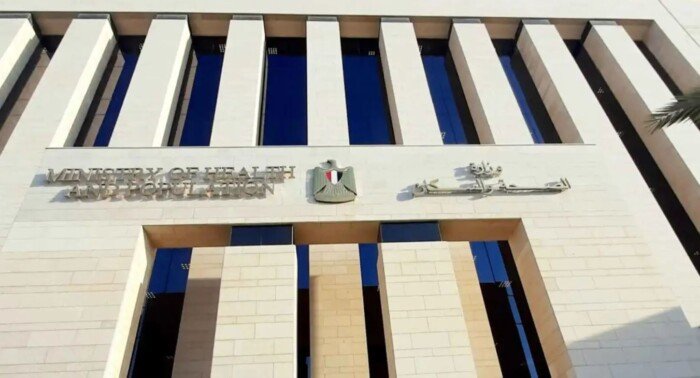 تفاصيل إلغاء 13 مركزًا غير مرخص لعلاج الإدمان في بدر
