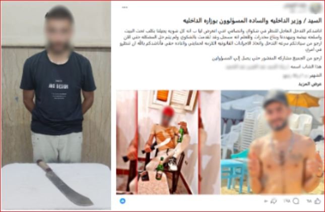 كشف غموض واقعة تهديد سيدة بسلاح أبيض.. وضبط المتهم في الإسكندرية