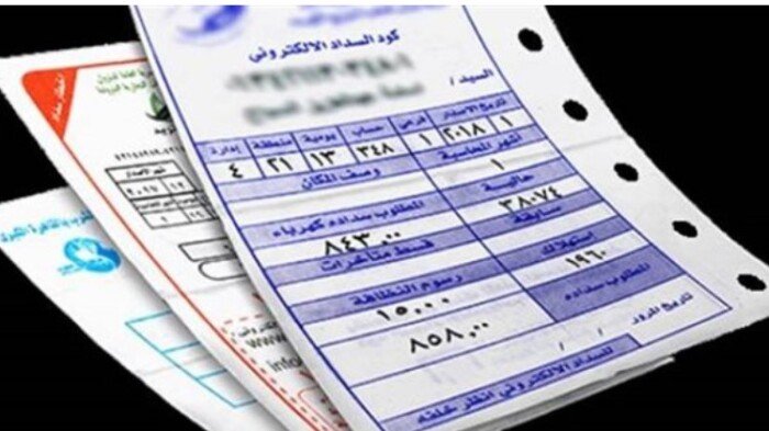 خطوات الاستعلام عن فاتورة الكهرباء لشهر يوليو 2026