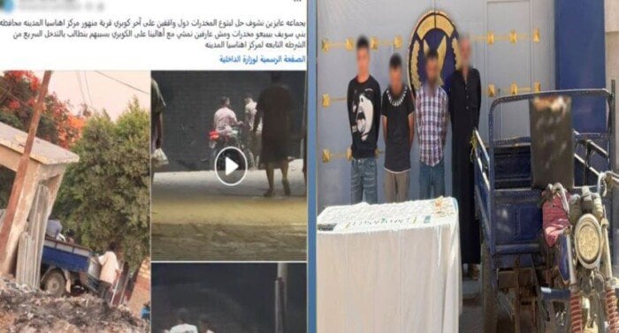 «بيع الكيف وسط الشارع».. القبض على المتهمين بالاتجار بالمخدرات في بني سويف