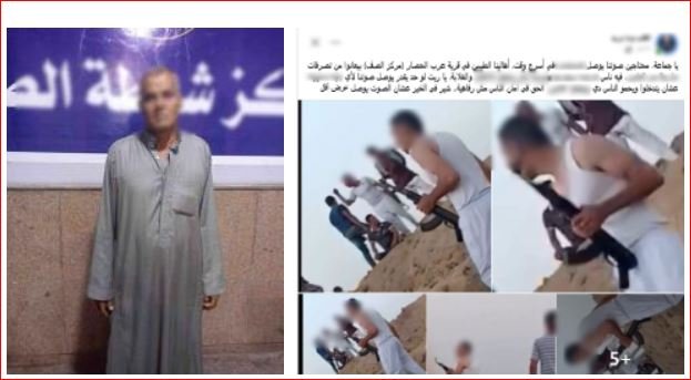 كشف ملابسات تهديد بلطجي للمواطنين بالأسلحة النارية في الصف