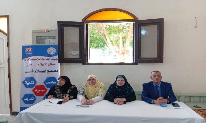 مجمع اعلام قنا وصحة الحيوان يناقشان الأمراض الشائعة في تربية الدواجن