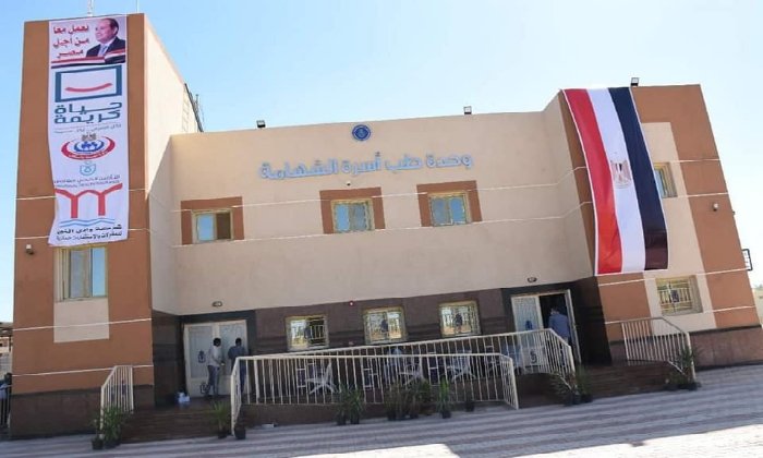 مد فترة تقديم الشهادات الصحية للطلاب في أسوان حتى 30 سبتمبر المقبل