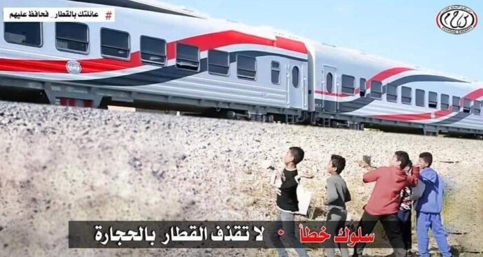 مصطفى بكري يحذر من رشق القطارات بالحجارة: جريمة تهدد حياة الركاب وتُهدر المال العام