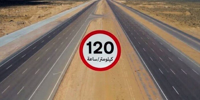 لتطوير طريق وادي النطرون.. رفع حد السرعة القانونية للسيارات الملاكي إلى 120 كيلو متر