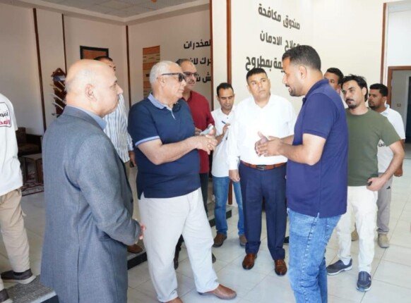 محافظ مطروح يتفقد مركز العزيمة لعلاج وتأهيل الإدمان ويوجه بتكثيف التوعية بخدماته