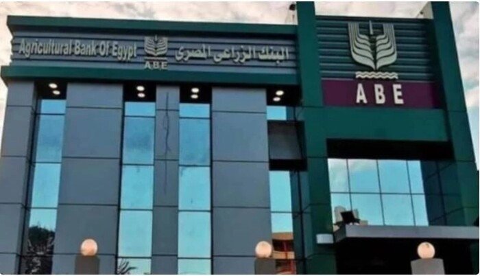 البنك الزراعي يطرح شهادة «الخير» الثلاثية بفائدة تصل لـ 17.25%