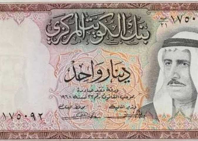 سعر الدينار الكويتي اليوم السبت 11 يوليو 2026