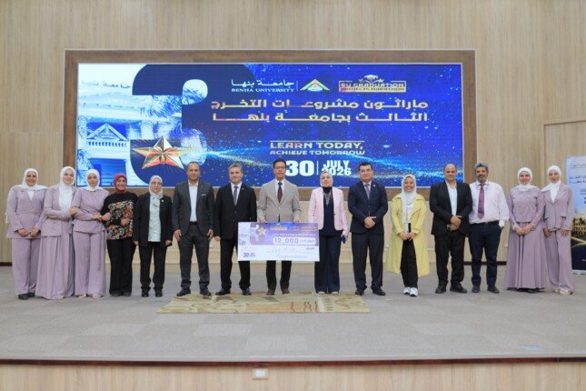 رئيس جامعة بنها يشهد ختام ماراثون مشروعات التخرج فى دورته الثالثة