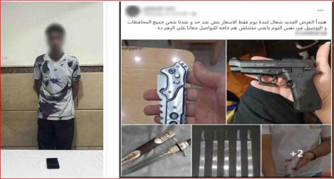 أغلق هاتفه بعد تحويل الأموال.. سقوط المتهم بالترويج لبيع الأسلحة النارية على السوشيال ميديا