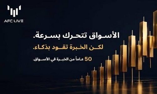 خمسون عاماً من الرؤية الاستراتيجية في أسواق تتسارع بوتيرة غير مسبوقة