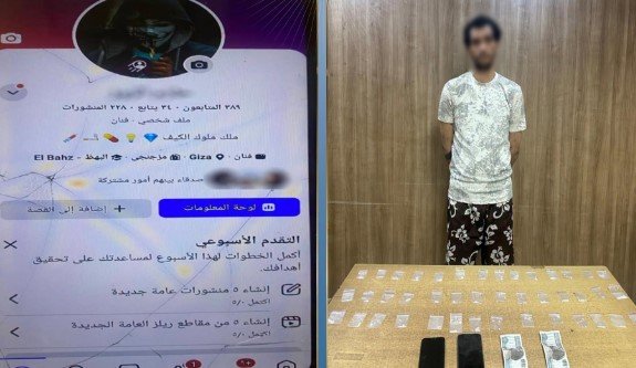 ضبط المتهم بإدارة صفحة للترويج لبيع المواد المخدرة في الجيزة