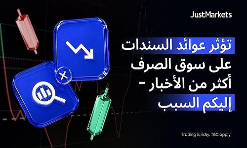 تؤثر عوائد السندات على سوق الصرف أكثر من الأخبار.. إليكم السبب