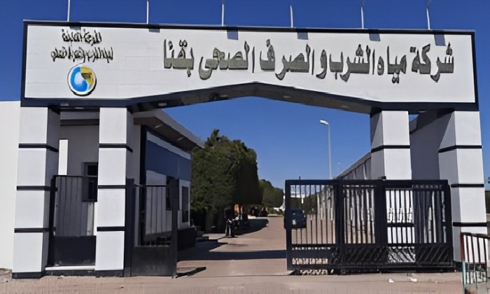 «مياه قنا» توضح حقيقة انقطاع الخدمة بقرية السلامية.. وتحرك عاجل في فرشوط لمعالجة شكاوى المواطنين