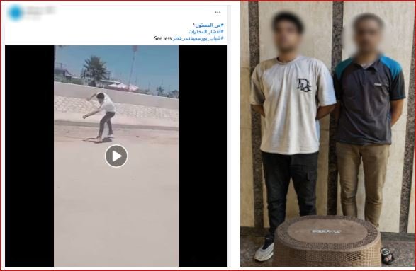 الداخلية تضبط عاطل ظهر في حالة عدم اتزان لتعاطيه المخدرات ببورسعيد