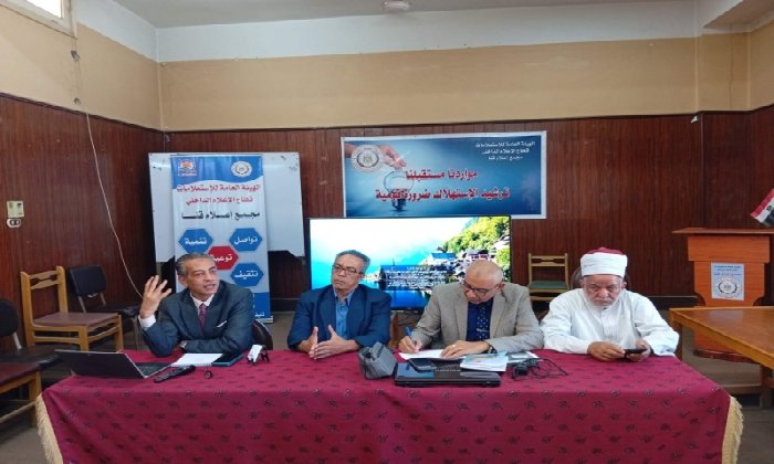 مجمع إعلام قنا يطرح «خارطة طريق» للقضاء على الأمية ويوصي بتشريعات جديدة