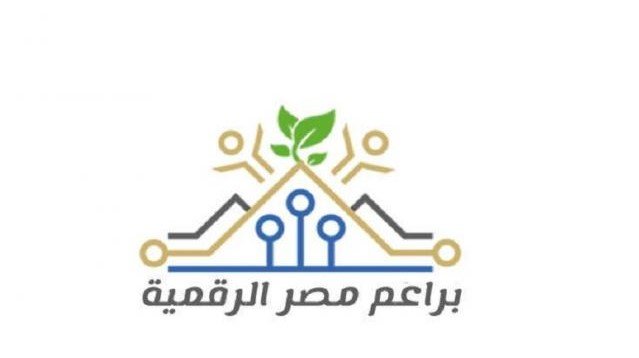 في هذا الموعد.. بدء فعاليات تدريب مبادرة براعم مصر الرقمية