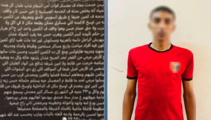ملابسات وفاة مجند بهيئة الشرطة بعد اصطدام سيارة به في بدر