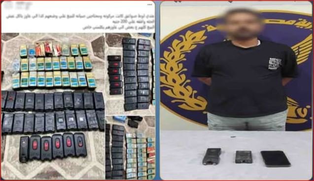 ضبط عاطل روج لبيع صواعق كهربائية عبر السوشيال ميديا في شبرا