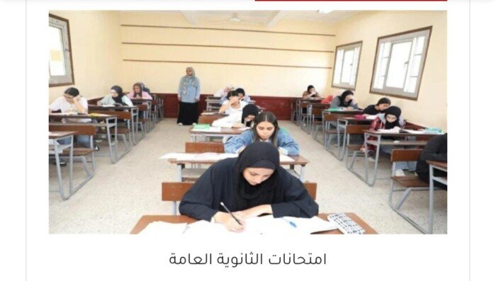 امتحان الإنجليزي ثانوية عامة 2026.. حالات إغماء في لجان القاهرة وولادة طالبة في الجيزة