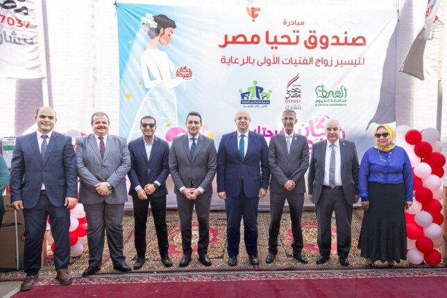صندوق تحيا مصر يطلق قافلة حماية اجتماعية في الفيوم لدعم 10 آلاف أسرة.. صور