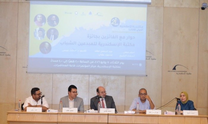 الفائزون بجائزة مكتبة الإسكندرية للمبدعين الشباب: الإبداع يبدأ من التفاصيل ويستمر بالمعرفة والمثابرة