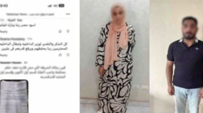 لتنفيذ حكم قضائي.. كشف ملابسات التماس مواطن ضد طليقته وآخر بسوهاج