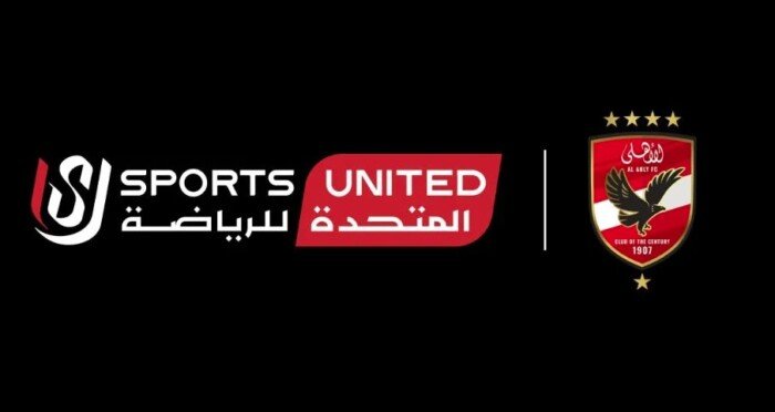 «إنجاز تاريخي غير مسبوق».. المتحدة للرياضة تحتفل بأضخم عقد رعاية في تاريخ النادي الأهلي والشرق الأوسط