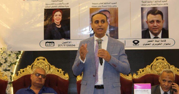 مستشفى الواسطى المركزي تستضيف المؤتمر الأول للتغذية العلاجية