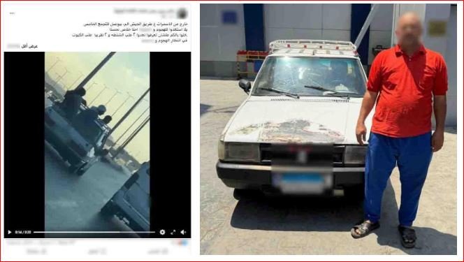 ضبط سائق سمح لأشخاص بالجلوس أعلى سيارته بالقاهرة