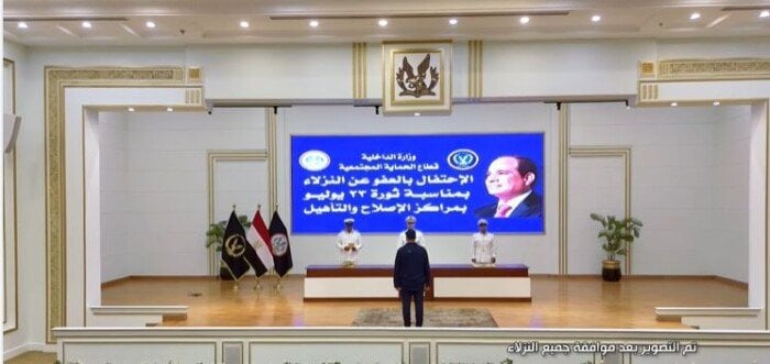 بمناسبة ذكرى 23 يوليو.. الإفراج بالعفو عن 1214 من النزلاء المحكوم عليهم