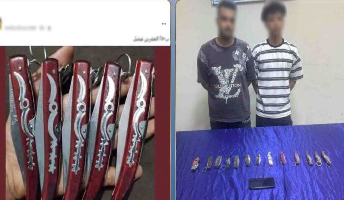 القبض على المتهمين بالترويج لبيع الأسلحة البيضاء عبر مواقع التواصل في الجيزة