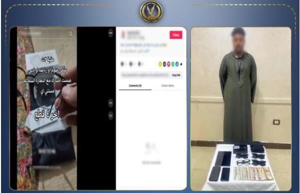 ضبط طالب بقنا يروج لبيع نظارات مزودة بسماعات مخفية لاستخدامها في الغش بالامتحانات