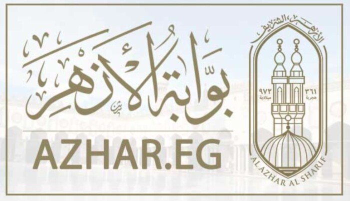 رابط الاستعلام عن نتيجة الصف الثالث الثانوي الأزهري برقم الجلوس
