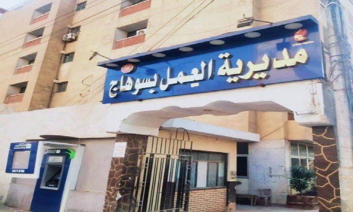 محافظ سوهاج: بدء صرف منحتين استثنائيتين للعمالة غير المنتظمة