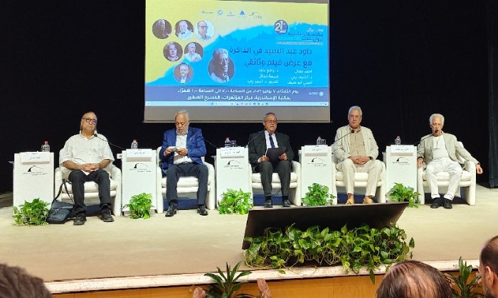 مدير مكتبة الإسكندرية: «داوود عبد السيد» أيقونة السينما المصرية وشخصية الدورة الـ21 لمعرض الكتاب