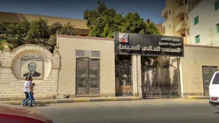 أكاديمية الفنون تحتفي بمشروعات تخرج المعهد العالي للسينما بالإسكندرية