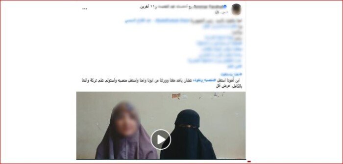 أرض زراعية ومنزل وذهب.. كشف ملابسات استيلاء شخص على ميراث شقيقتيه بكفر الشيخ
